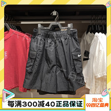 NIKE耐克女子夏季运动裤跑步训练速干短裤宽松五分裤 DM6248-010