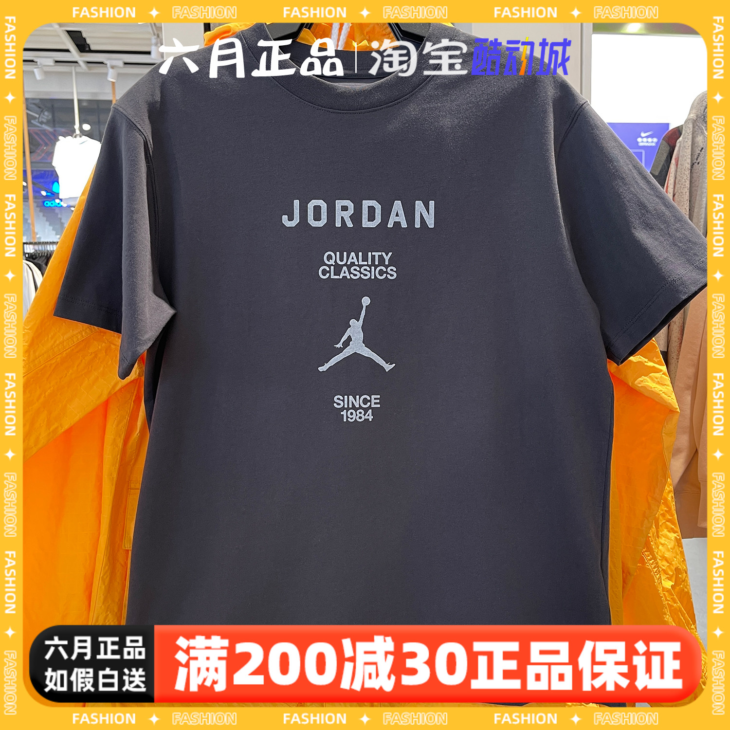 JORDAN女子针织飞人短袖运动休闲宽松圆领透气半袖T恤 FZ0618-045 运动服/休闲服装 运动T恤 原图主图