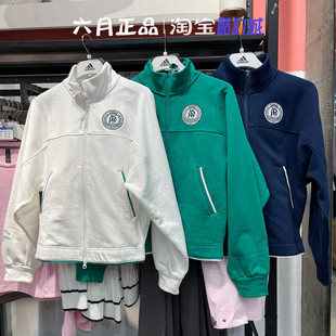 JD3466 JD3467 正品 阿迪达斯女子针织外套运动休闲立领夹克JD3468