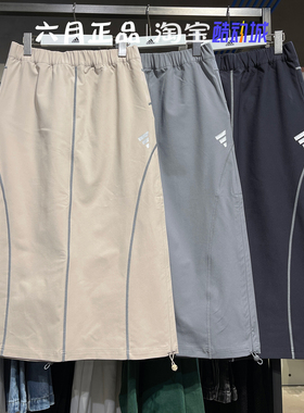 阿迪达斯三叶草裙子女防泼拒水A字半身裙 JM6215 JM6216 JW1385