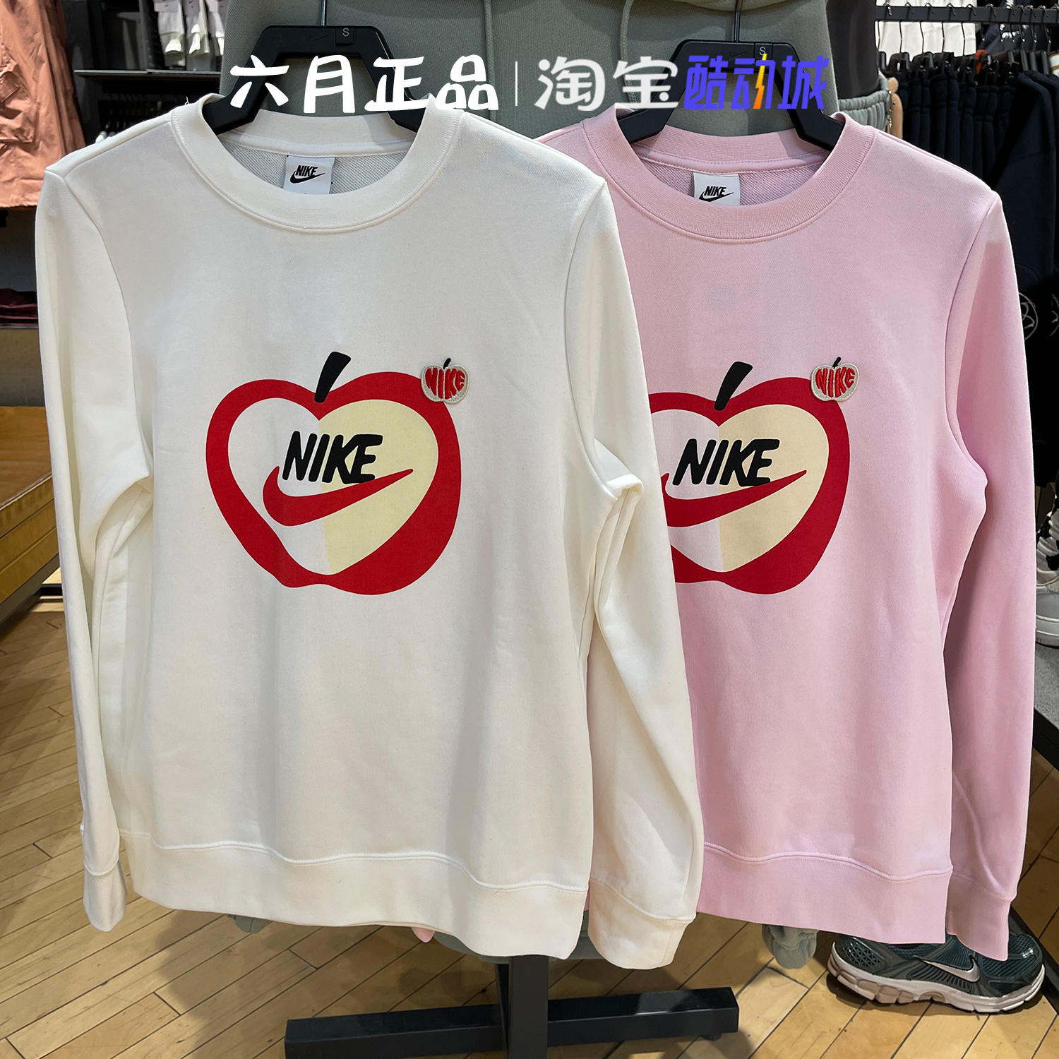 NIKE耐克女情人节针织卫衣