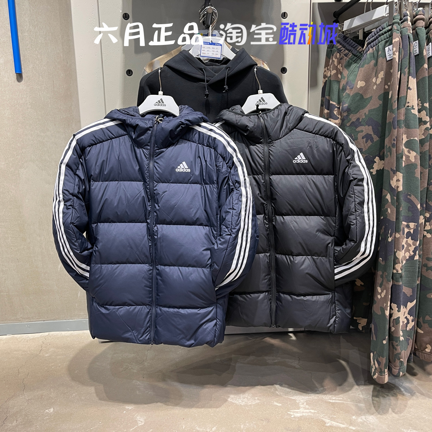 ADIDAS阿迪达斯男加厚连帽羽绒服
