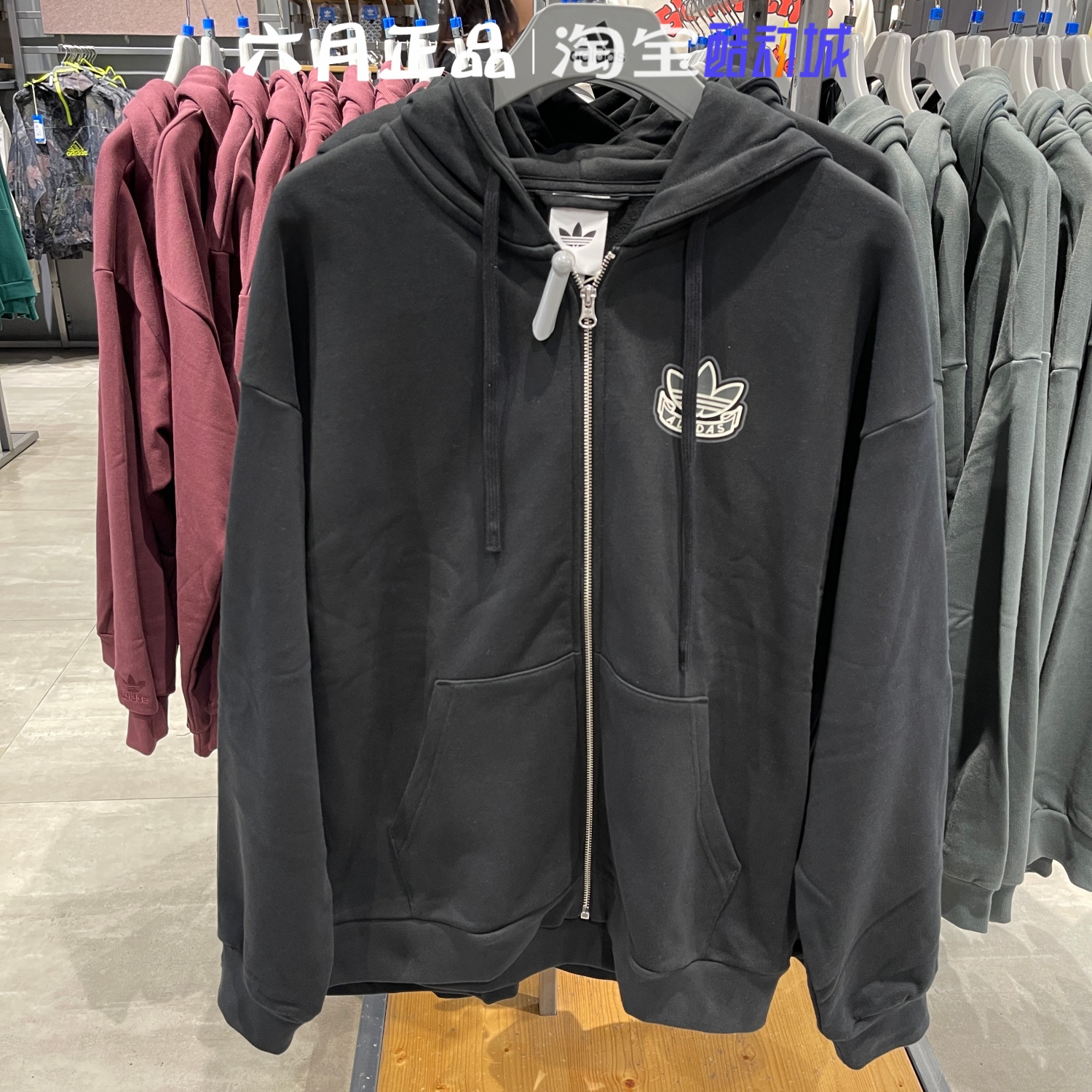 阿迪达斯三叶草男女同款针织外套