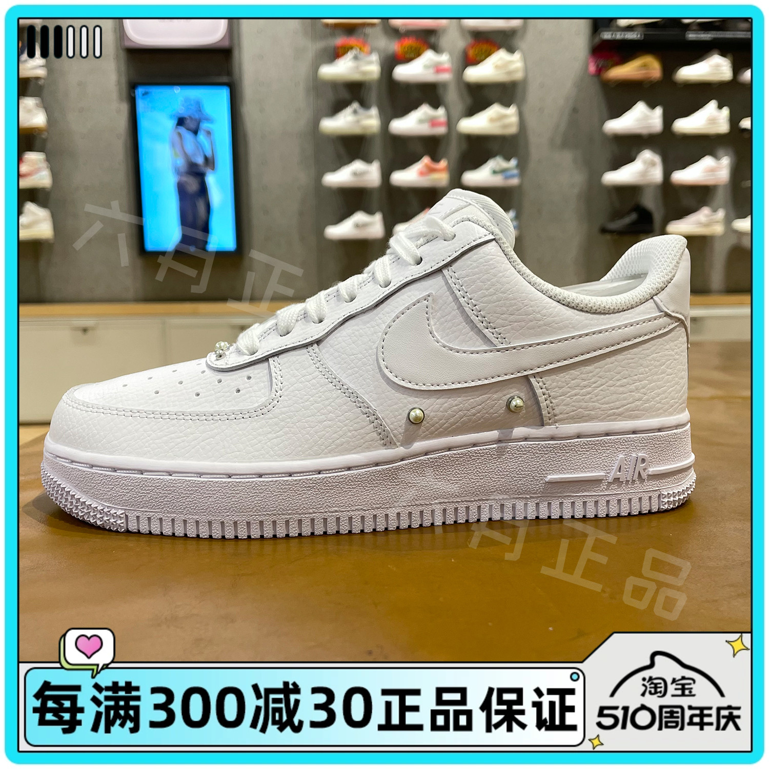 NIKE耐克空军一号休闲运动鞋