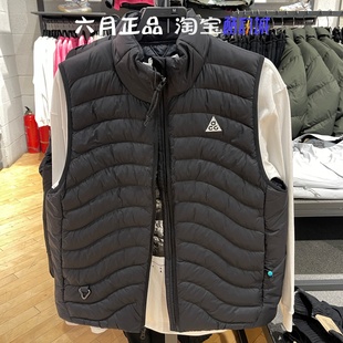 NIKE耐克男子ACG户外运动训练休闲棉服马甲背心HV0606-010