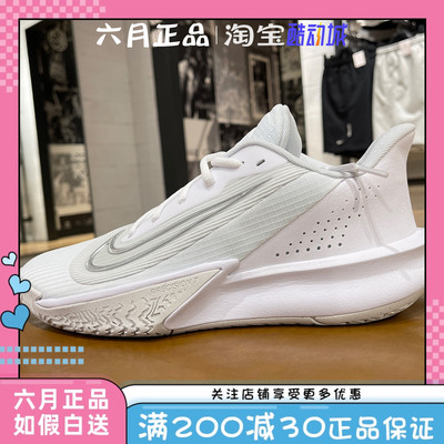 NIKE耐克男子低帮实在训练篮球鞋