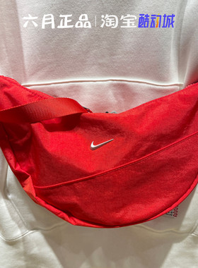 NIKE耐克男女同款蛇年红色本命年腰包单肩斜挎包月牙包HQ4370-657