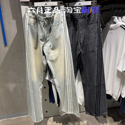 阿迪达斯三叶草男子牛仔裤