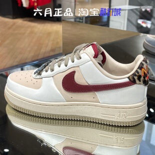 NIKE耐克女子AIR FORCE 1空军一号低帮透气运动休闲鞋 IM7510-262