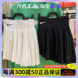 100 010 DR6850 NIKE耐克女子二合一速干透气短裙百褶半身网球裙