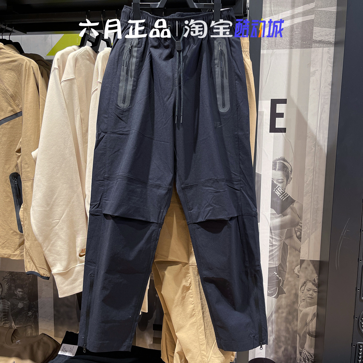 NIKE耐克男梭织运动训练长裤
