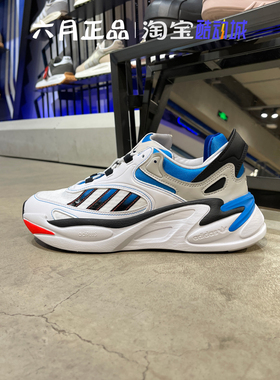 阿迪达斯三叶草男子低帮厚底运动鞋轻便透气耐磨休闲鞋 IE2022