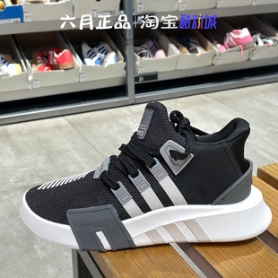 ID0548 中帮休闲耐磨篮球鞋 奥莱正品 Adidas阿迪达斯男子运动鞋
