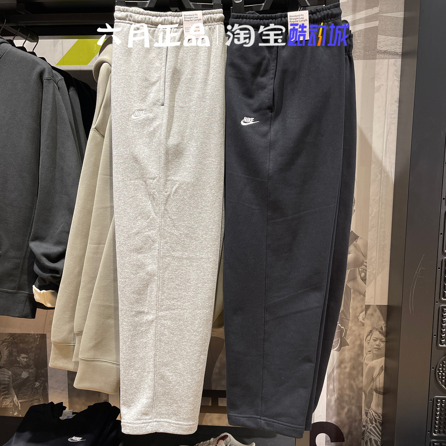 NIKE耐克25年新款男子针织毛圈运动裤直筒阔腿长裤HQ4423-063-010