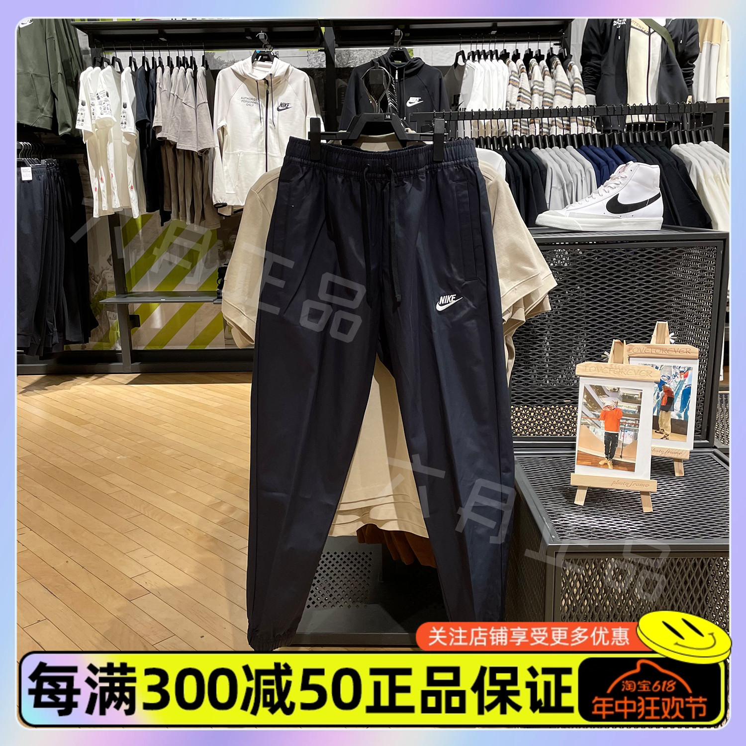 正品NIKE耐克男士收口运动裤休闲透气束脚梭织宽松长裤DD5311-010 运动服/休闲服装 运动长裤 原图主图