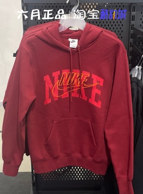 正品Nike耐克男子加绒保暖卫衣运动休闲长袖套头衫 FV4448-677