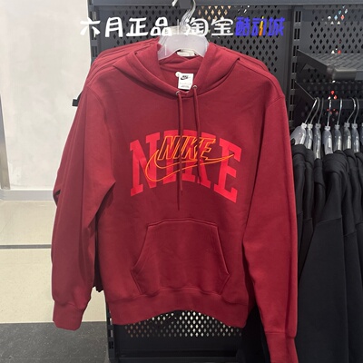 Nike耐克正品男子红色连帽卫衣