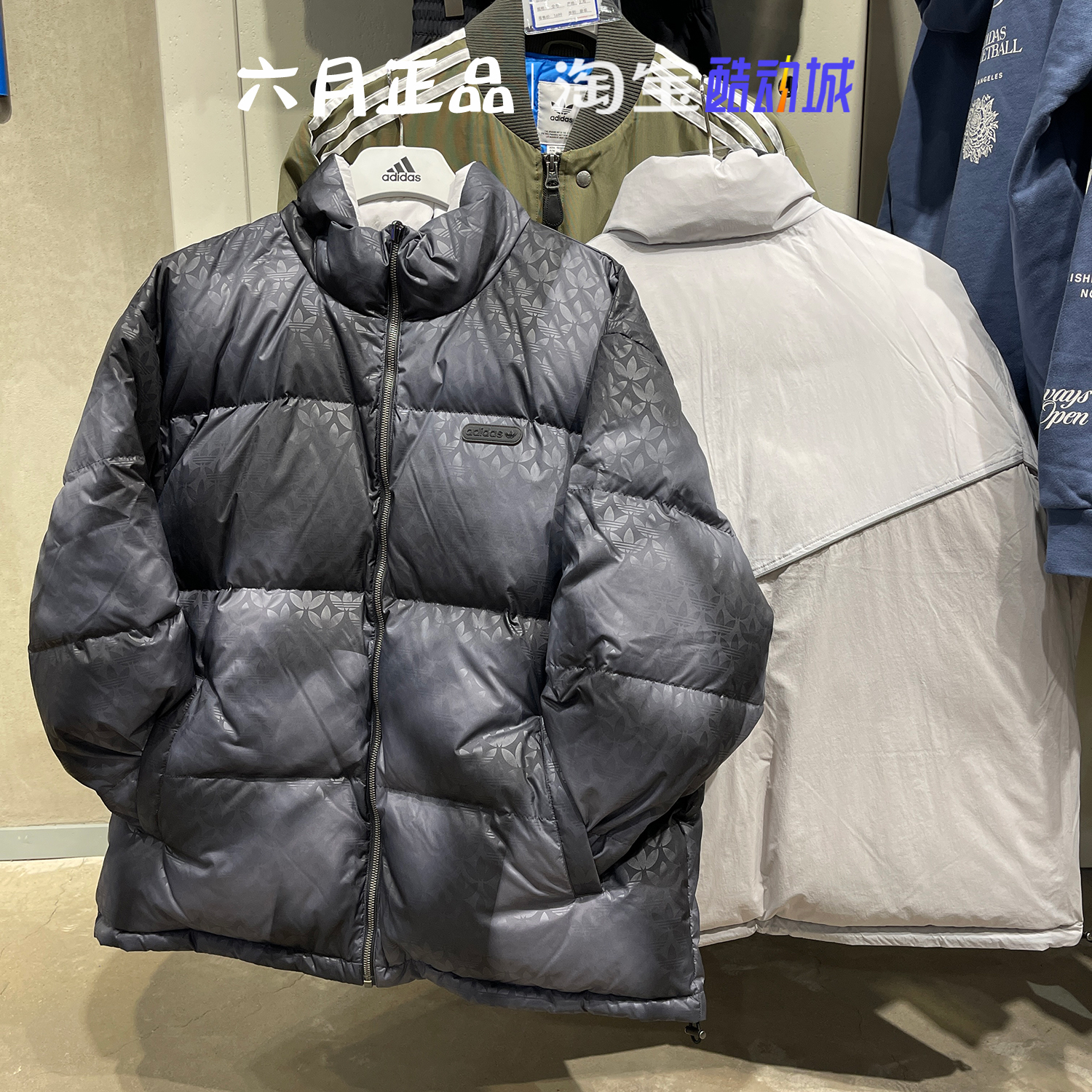 阿迪达斯男子加厚外套保暖羽绒服