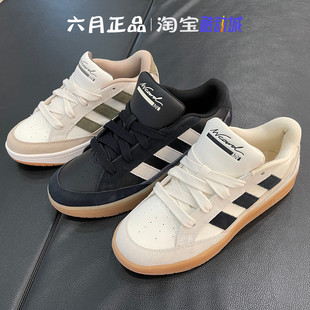 Adidas阿迪达斯男子面包鞋三条杠网球鞋 JR8358 JR8359 JR8361