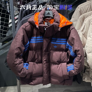 阿迪达斯三叶草男女同款三条杠加厚抗风保暖羽绒服外套 JL9556