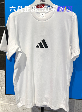 专柜正品阿迪达斯Z.N.E系列治愈男子白色黑标短袖半袖T恤 JE3078