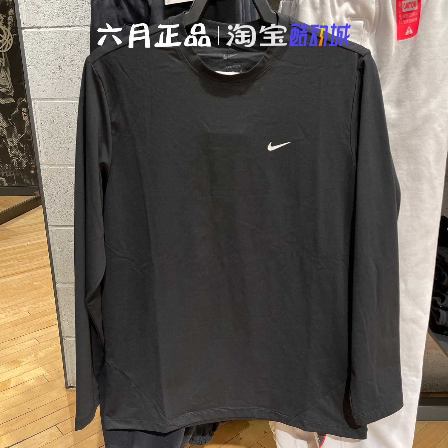 NIKE耐克男运动训练长袖T恤