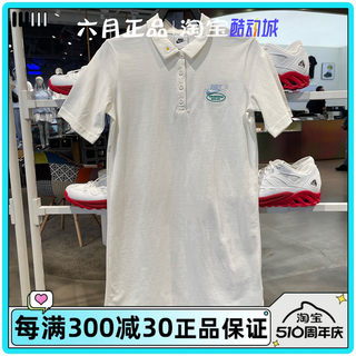 NIKE耐克女子小雏菊针织短袖休闲POLO衫中长款连衣裙 HJ3949-133