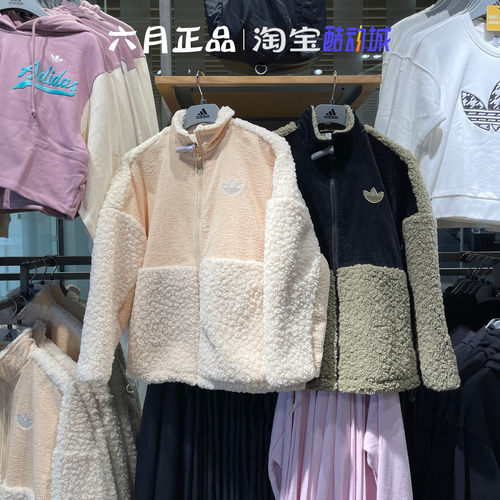 阿迪达斯外套女羊羔绒立领夹克