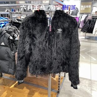 阿迪达斯三叶草女子新年款CNY毛绒绒人造皮草防风保暖外套 IX4226