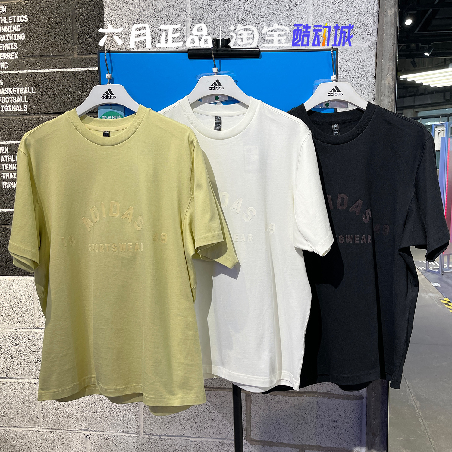 阿迪达斯短袖男字母棉质半袖T恤