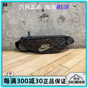 NIKE耐克男女中性跑步健身迷彩运动腰包便携休闲斜挎包FB2845-010