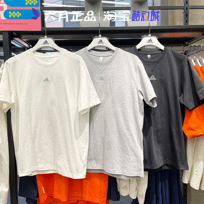 阿迪达斯短袖男休闲半袖T恤