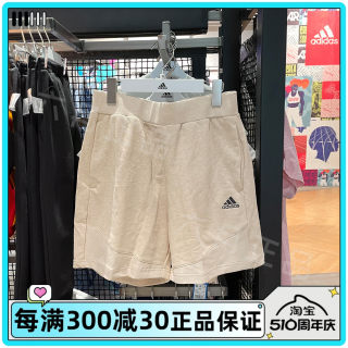 ADIDAS阿迪达斯男女短裤夏季运动裤休闲透气宽松五分裤 HE3067