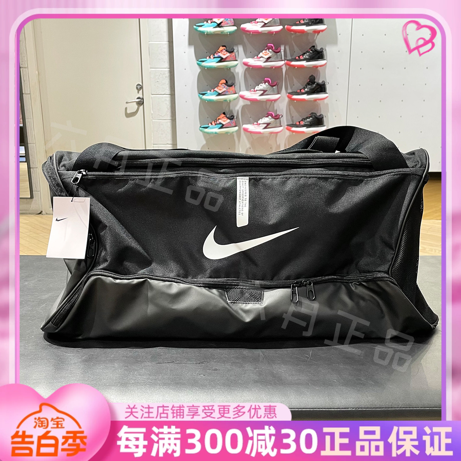 NIKE耐克男女包大容量健身手拎包足球装备包单肩斜挎包CU8090-01