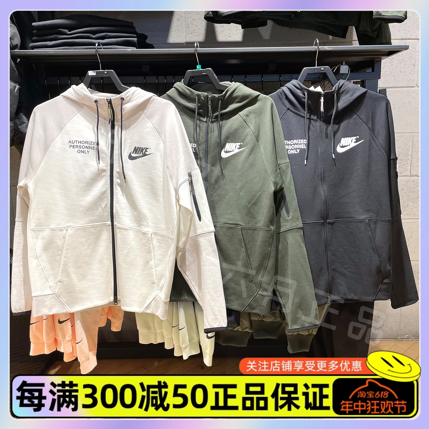 耐克NIKE男子大勾外套运动休闲连帽防风夹克 DM6549-010-072-355 运动服/休闲服装 运动茄克/外套 原图主图