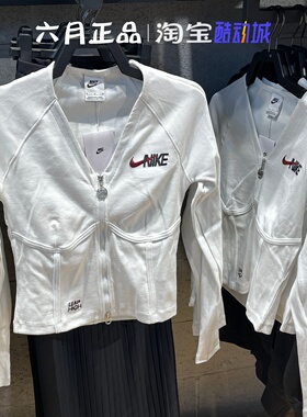 正品Nike耐克女子23年春季V领鱼骨衣拉链开衫长袖外套 FD4797-121