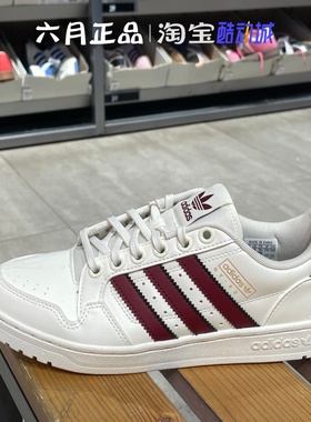 正品阿迪达斯三叶草男子小白鞋低帮透气运动休闲耐磨板鞋 JP6323