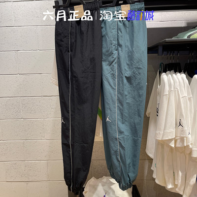 JORDAN裤子男梭织休闲训练长裤