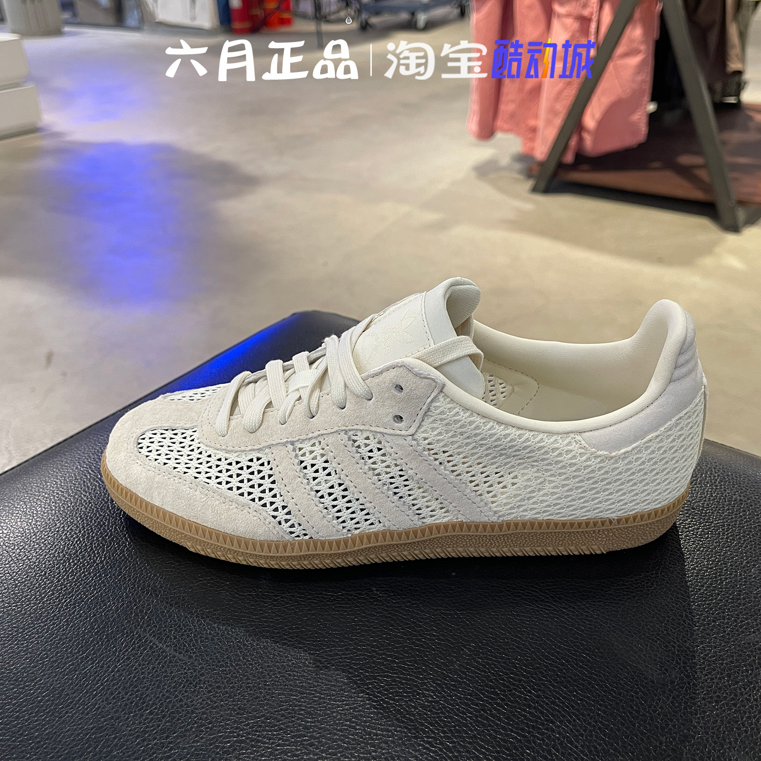 阿迪达斯男女德训鞋网眼T头板鞋