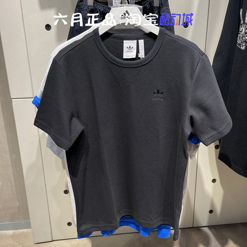 阿迪达斯男子黑色短袖棉质半袖