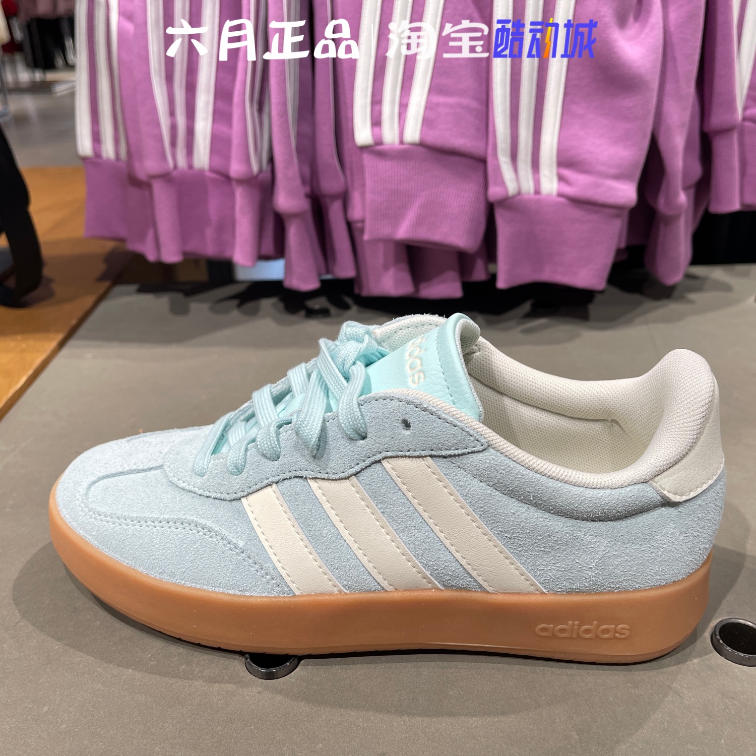 阿迪达斯女子德训鞋低帮休闲板鞋