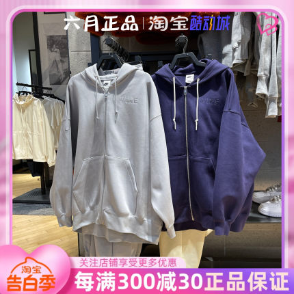 NIKE耐克OVERSIZE女针织外套休闲宽松连帽长袖夹克HF0422-012-555