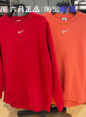 NIKE耐克卫衣女CNY新年款红色针织加绒卫衣套头衫 FZ4271-657-814