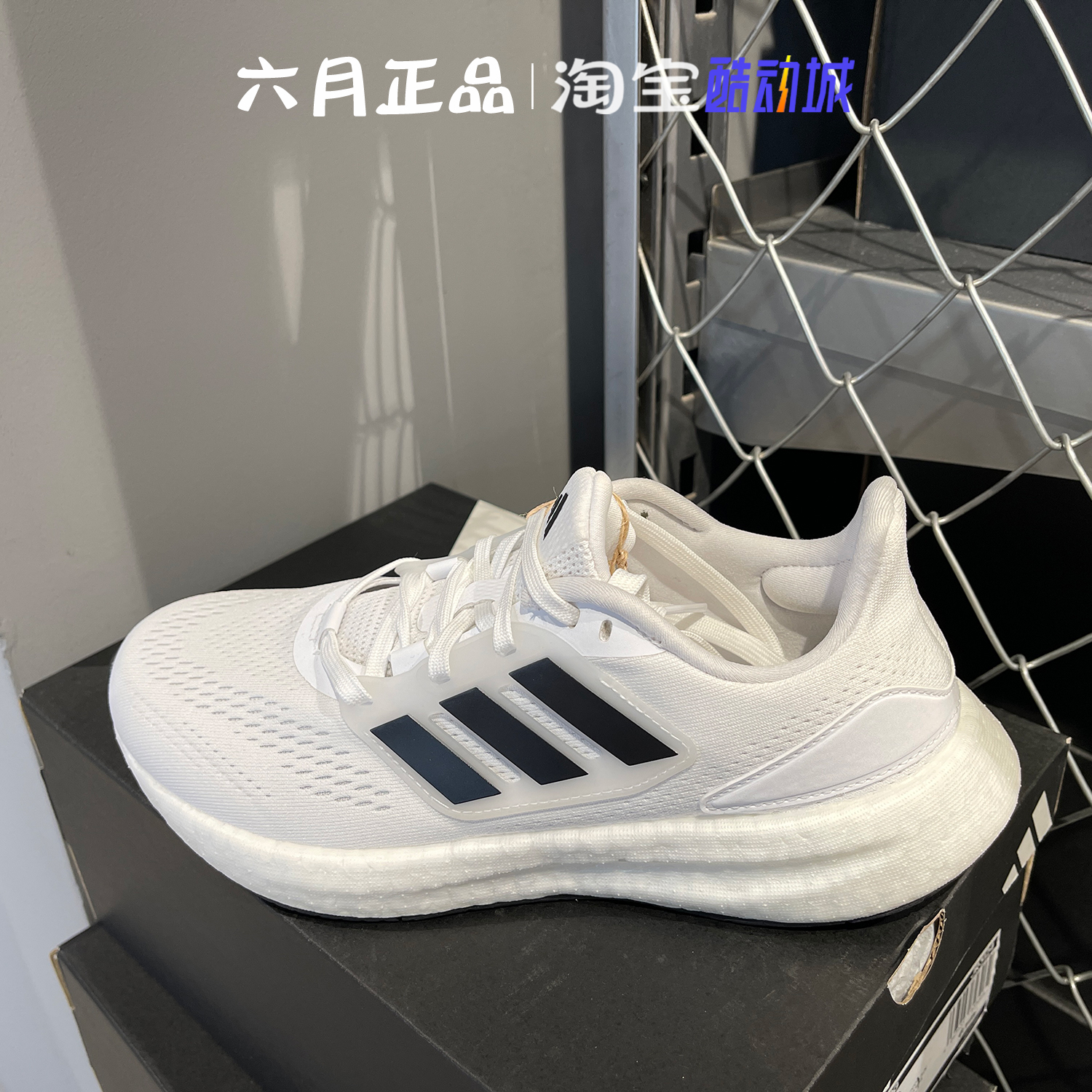 阿迪达斯大童网面透气运动跑步鞋