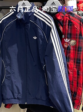 正品阿迪达斯三叶草男女情人节双面穿格子外套上衣 KT6367 KT6368