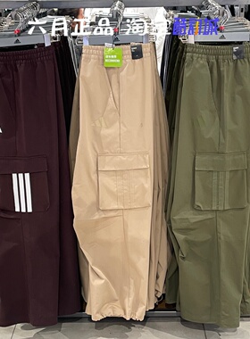 阿迪达斯男子工装裤宽松透气直筒阔腿长裤 KW0679 KW0677 KW0680