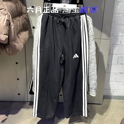 阿迪达斯男加绒保暖足球风长裤