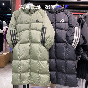 阿迪达斯男女同款600蓬羽绒衣外套三条杠长款羽绒服JG3840 JG3839
