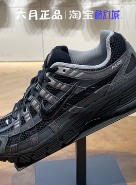 Nike耐克男鞋P-6000黑银色复古老爹鞋网面运动鞋跑步鞋HF0015-002