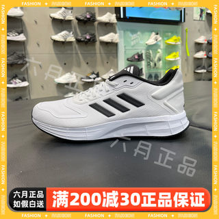 ADIDAS阿迪达斯DURAMO 10男鞋低帮透气网面透气运动休闲鞋 HQ4130